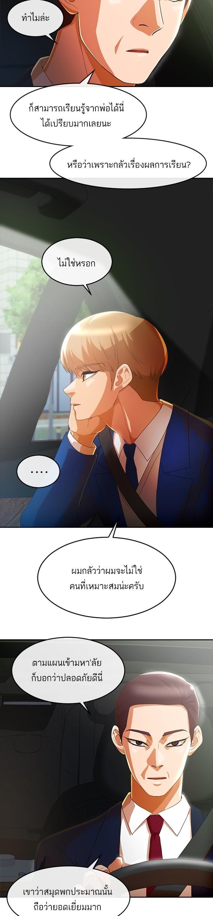 Manga-lc-com อ่านมังงะ อ่านการ์ตูน ออนไลน์ ฟรี Random Chat สาวจากแรนดอมแชต ตอนที่ 1 2 3 4 5 6 7 8 9 10 11 12 13 14 ฟรี ไม่มีโฆษณา Manga-lc - อ่าน มังงะ อ่าน การ์ตูน ออนไลน์ อ่านมังงะ ฟรี