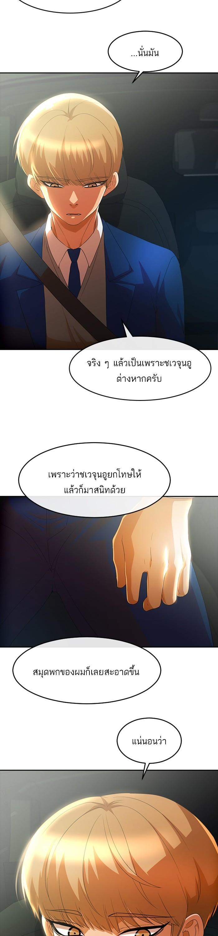 Manga-lc-com อ่านมังงะ อ่านการ์ตูน ออนไลน์ ฟรี Random Chat สาวจากแรนดอมแชต ตอนที่ 1 2 3 4 5 6 7 8 9 10 11 12 13 14 ฟรี ไม่มีโฆษณา Manga-lc - อ่าน มังงะ อ่าน การ์ตูน ออนไลน์ อ่านมังงะ ฟรี