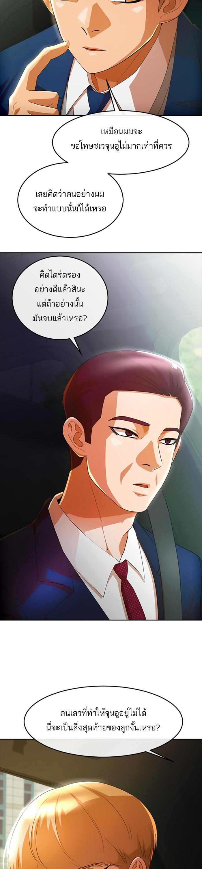 Manga-lc-com อ่านมังงะ อ่านการ์ตูน ออนไลน์ ฟรี Random Chat สาวจากแรนดอมแชต ตอนที่ 1 2 3 4 5 6 7 8 9 10 11 12 13 14 ฟรี ไม่มีโฆษณา Manga-lc - อ่าน มังงะ อ่าน การ์ตูน ออนไลน์ อ่านมังงะ ฟรี