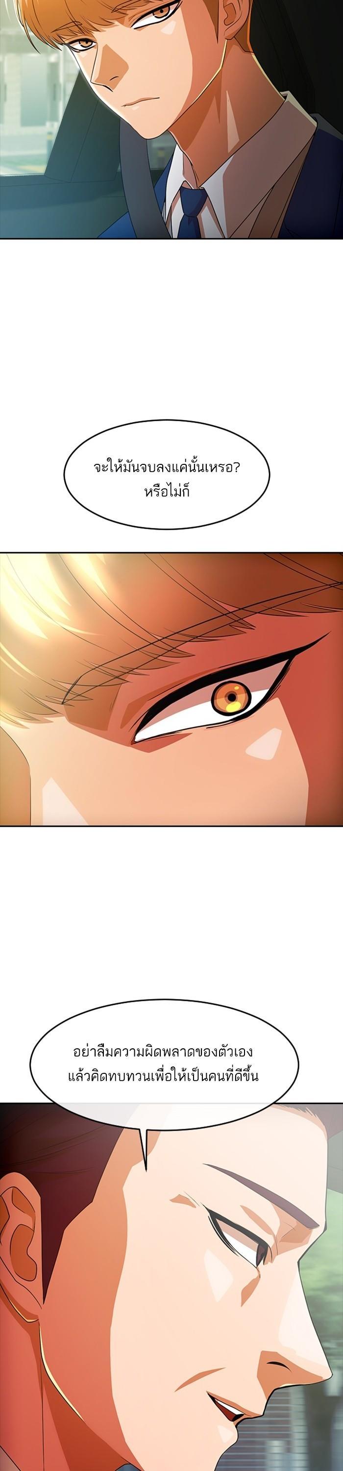 Manga-lc-com อ่านมังงะ อ่านการ์ตูน ออนไลน์ ฟรี Random Chat สาวจากแรนดอมแชต ตอนที่ 1 2 3 4 5 6 7 8 9 10 11 12 13 14 ฟรี ไม่มีโฆษณา Manga-lc - อ่าน มังงะ อ่าน การ์ตูน ออนไลน์ อ่านมังงะ ฟรี