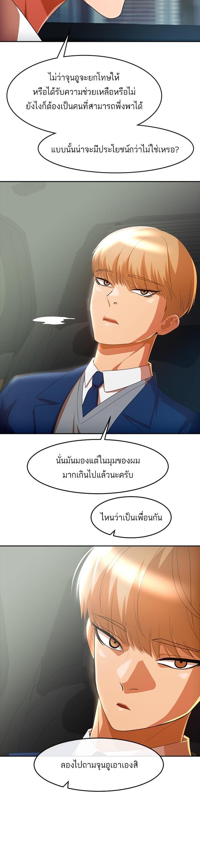 Manga-lc-com อ่านมังงะ อ่านการ์ตูน ออนไลน์ ฟรี Random Chat สาวจากแรนดอมแชต ตอนที่ 1 2 3 4 5 6 7 8 9 10 11 12 13 14 ฟรี ไม่มีโฆษณา Manga-lc - อ่าน มังงะ อ่าน การ์ตูน ออนไลน์ อ่านมังงะ ฟรี