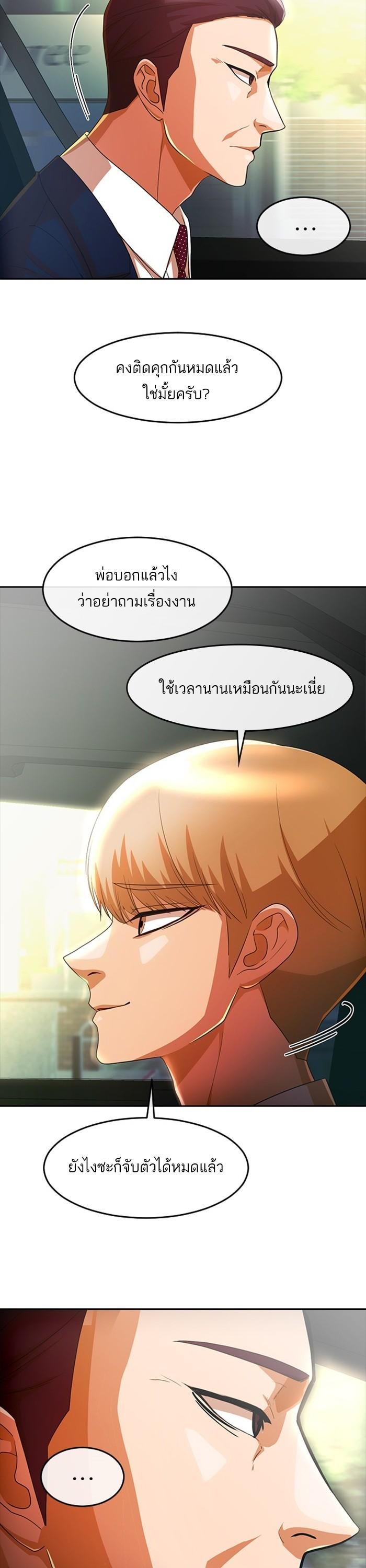 Manga-lc-com อ่านมังงะ อ่านการ์ตูน ออนไลน์ ฟรี Random Chat สาวจากแรนดอมแชต ตอนที่ 1 2 3 4 5 6 7 8 9 10 11 12 13 14 ฟรี ไม่มีโฆษณา Manga-lc - อ่าน มังงะ อ่าน การ์ตูน ออนไลน์ อ่านมังงะ ฟรี