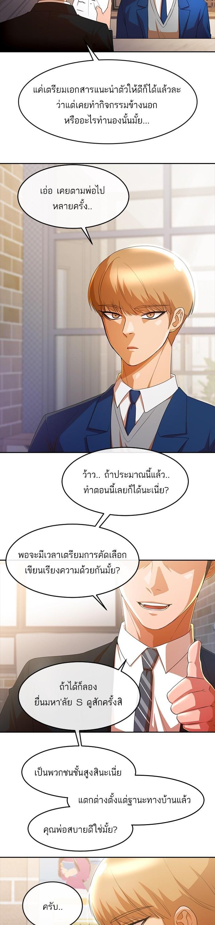 Manga-lc-com อ่านมังงะ อ่านการ์ตูน ออนไลน์ ฟรี Random Chat สาวจากแรนดอมแชต ตอนที่ 1 2 3 4 5 6 7 8 9 10 11 12 13 14 ฟรี ไม่มีโฆษณา Manga-lc - อ่าน มังงะ อ่าน การ์ตูน ออนไลน์ อ่านมังงะ ฟรี