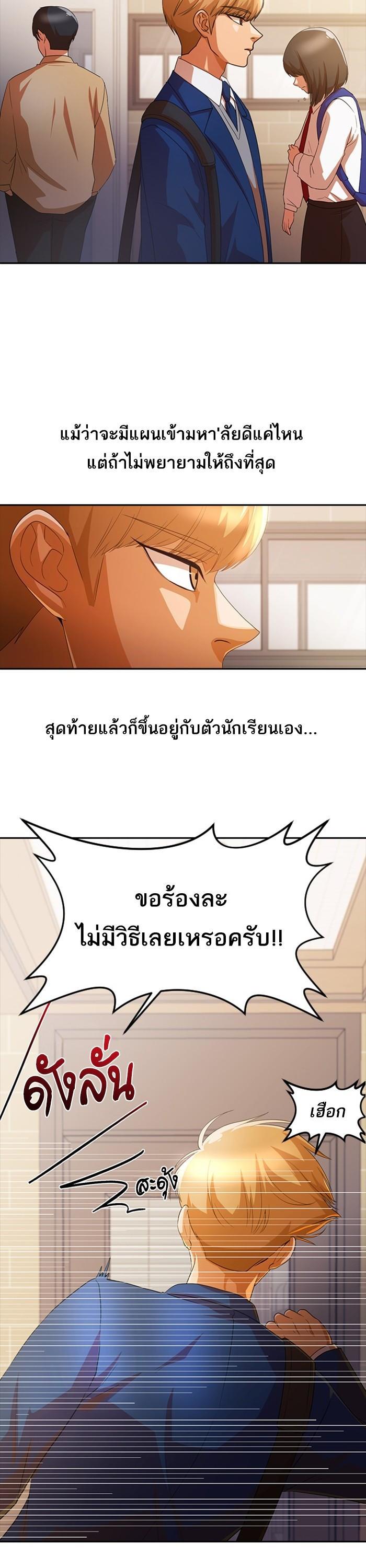 Manga-lc-com อ่านมังงะ อ่านการ์ตูน ออนไลน์ ฟรี Random Chat สาวจากแรนดอมแชต ตอนที่ 1 2 3 4 5 6 7 8 9 10 11 12 13 14 ฟรี ไม่มีโฆษณา Manga-lc - อ่าน มังงะ อ่าน การ์ตูน ออนไลน์ อ่านมังงะ ฟรี