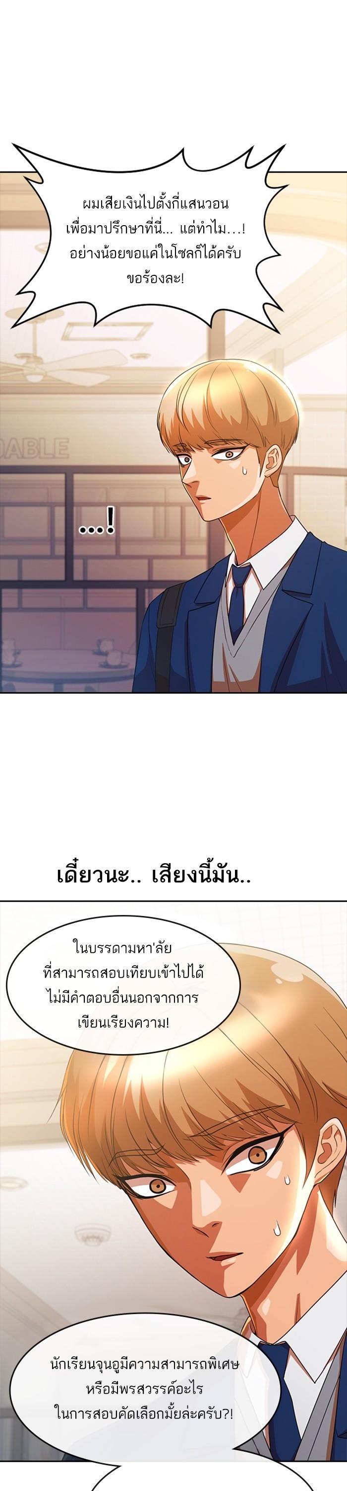 Manga-lc-com อ่านมังงะ อ่านการ์ตูน ออนไลน์ ฟรี Random Chat สาวจากแรนดอมแชต ตอนที่ 1 2 3 4 5 6 7 8 9 10 11 12 13 14 ฟรี ไม่มีโฆษณา Manga-lc - อ่าน มังงะ อ่าน การ์ตูน ออนไลน์ อ่านมังงะ ฟรี