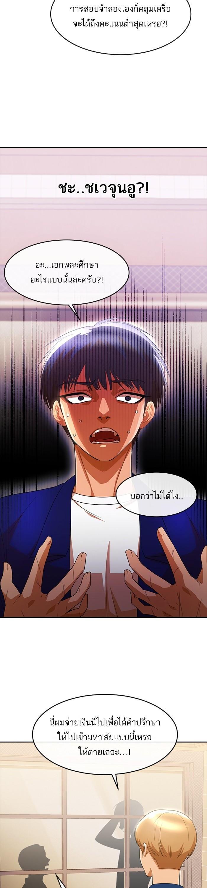 Manga-lc-com อ่านมังงะ อ่านการ์ตูน ออนไลน์ ฟรี Random Chat สาวจากแรนดอมแชต ตอนที่ 1 2 3 4 5 6 7 8 9 10 11 12 13 14 ฟรี ไม่มีโฆษณา Manga-lc - อ่าน มังงะ อ่าน การ์ตูน ออนไลน์ อ่านมังงะ ฟรี