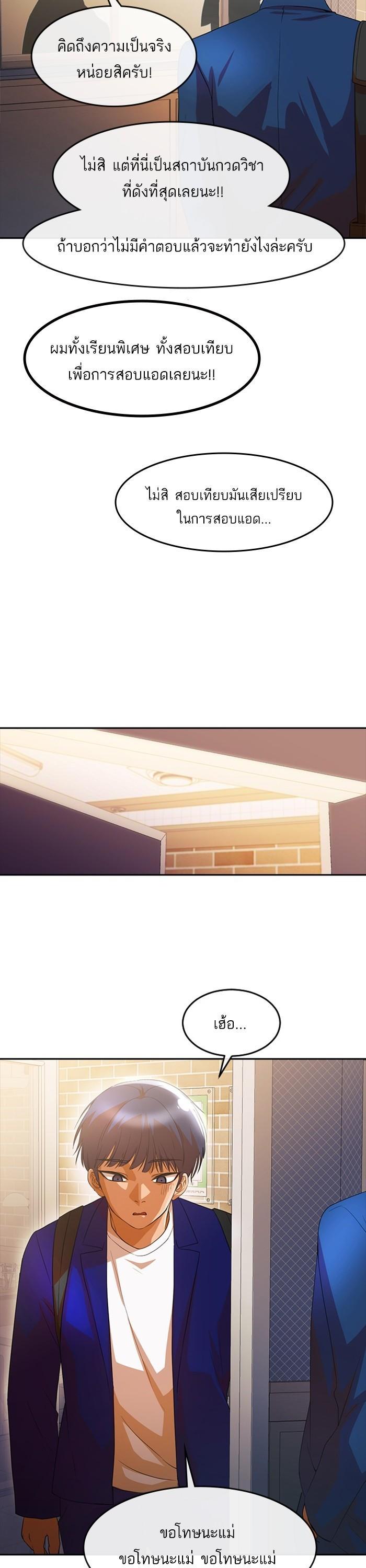 Manga-lc-com อ่านมังงะ อ่านการ์ตูน ออนไลน์ ฟรี Random Chat สาวจากแรนดอมแชต ตอนที่ 1 2 3 4 5 6 7 8 9 10 11 12 13 14 ฟรี ไม่มีโฆษณา Manga-lc - อ่าน มังงะ อ่าน การ์ตูน ออนไลน์ อ่านมังงะ ฟรี