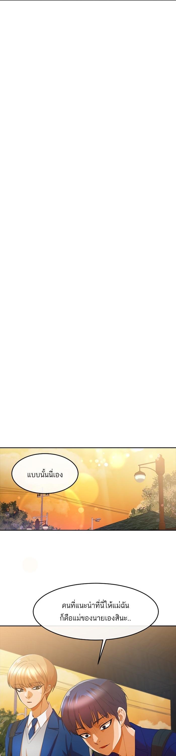 Manga-lc-com อ่านมังงะ อ่านการ์ตูน ออนไลน์ ฟรี Random Chat สาวจากแรนดอมแชต ตอนที่ 1 2 3 4 5 6 7 8 9 10 11 12 13 14 ฟรี ไม่มีโฆษณา Manga-lc - อ่าน มังงะ อ่าน การ์ตูน ออนไลน์ อ่านมังงะ ฟรี