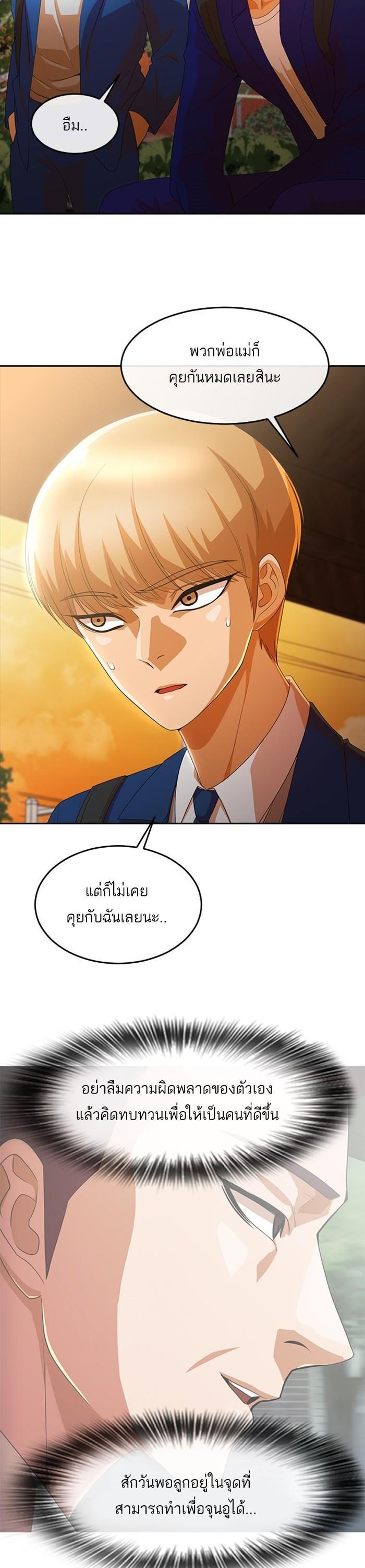 Manga-lc-com อ่านมังงะ อ่านการ์ตูน ออนไลน์ ฟรี Random Chat สาวจากแรนดอมแชต ตอนที่ 1 2 3 4 5 6 7 8 9 10 11 12 13 14 ฟรี ไม่มีโฆษณา Manga-lc - อ่าน มังงะ อ่าน การ์ตูน ออนไลน์ อ่านมังงะ ฟรี