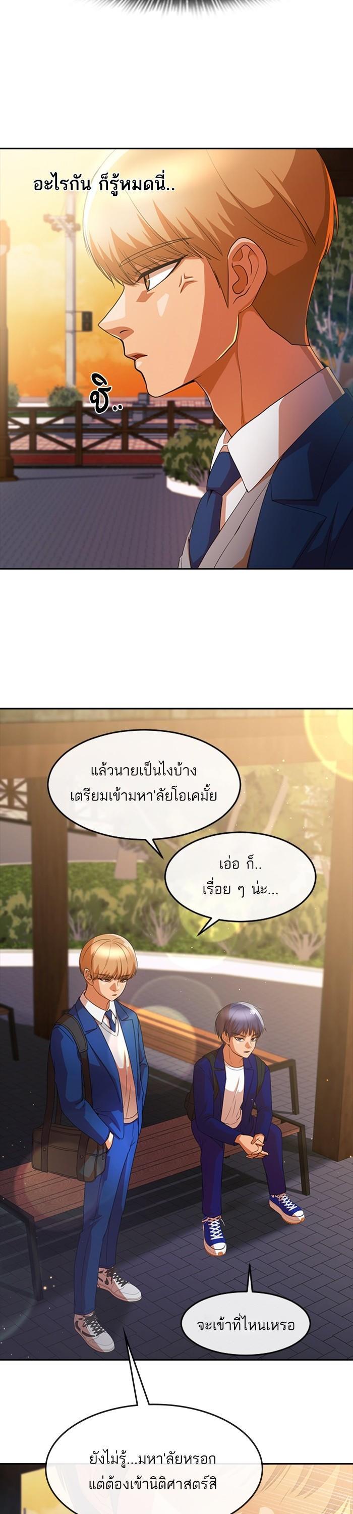 Manga-lc-com อ่านมังงะ อ่านการ์ตูน ออนไลน์ ฟรี Random Chat สาวจากแรนดอมแชต ตอนที่ 1 2 3 4 5 6 7 8 9 10 11 12 13 14 ฟรี ไม่มีโฆษณา Manga-lc - อ่าน มังงะ อ่าน การ์ตูน ออนไลน์ อ่านมังงะ ฟรี