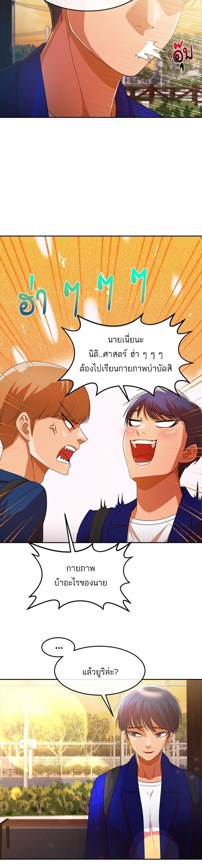 Manga-lc-com อ่านมังงะ อ่านการ์ตูน ออนไลน์ ฟรี Random Chat สาวจากแรนดอมแชต ตอนที่ 1 2 3 4 5 6 7 8 9 10 11 12 13 14 ฟรี ไม่มีโฆษณา Manga-lc - อ่าน มังงะ อ่าน การ์ตูน ออนไลน์ อ่านมังงะ ฟรี