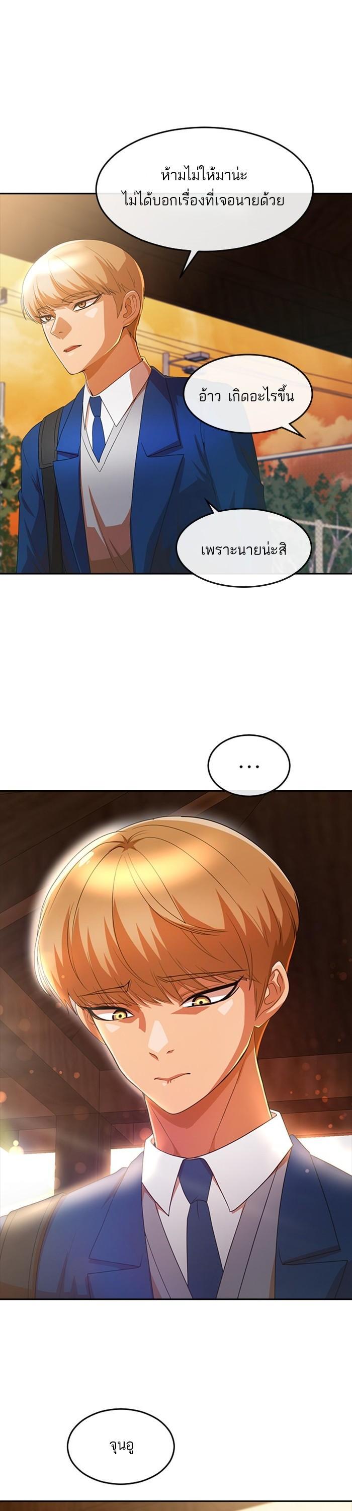 Manga-lc-com อ่านมังงะ อ่านการ์ตูน ออนไลน์ ฟรี Random Chat สาวจากแรนดอมแชต ตอนที่ 1 2 3 4 5 6 7 8 9 10 11 12 13 14 ฟรี ไม่มีโฆษณา Manga-lc - อ่าน มังงะ อ่าน การ์ตูน ออนไลน์ อ่านมังงะ ฟรี