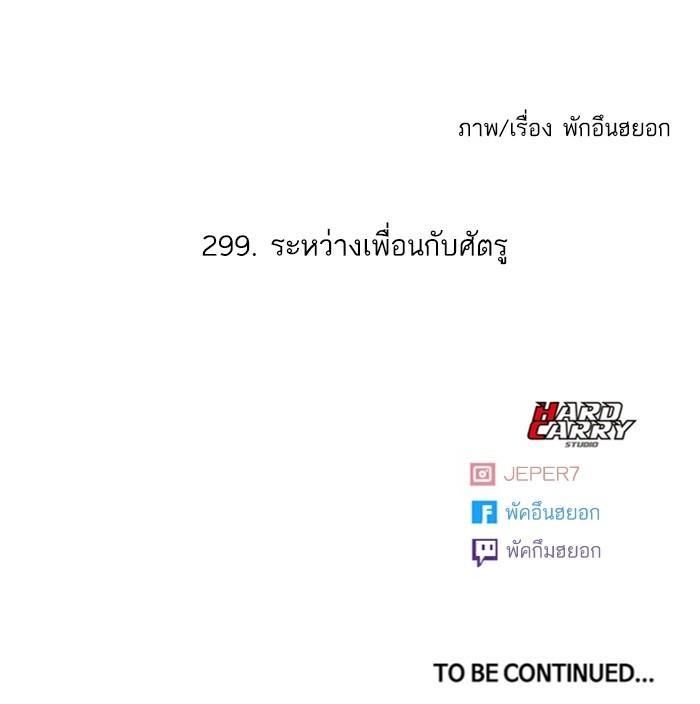 Manga-lc-com อ่านมังงะ อ่านการ์ตูน ออนไลน์ ฟรี Random Chat สาวจากแรนดอมแชต ตอนที่ 1 2 3 4 5 6 7 8 9 10 11 12 13 14 ฟรี ไม่มีโฆษณา Manga-lc - อ่าน มังงะ อ่าน การ์ตูน ออนไลน์ อ่านมังงะ ฟรี