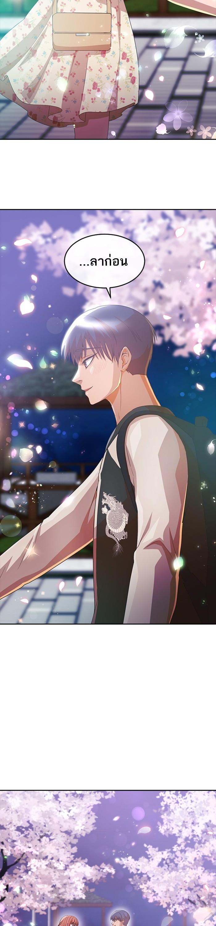 Manga-lc-com อ่านมังงะ อ่านการ์ตูน ออนไลน์ ฟรี Random Chat สาวจากแรนดอมแชต ตอนที่ 1 2 3 4 5 6 7 8 9 10 11 12 13 14 ฟรี ไม่มีโฆษณา Manga-lc - อ่าน มังงะ อ่าน การ์ตูน ออนไลน์ อ่านมังงะ ฟรี