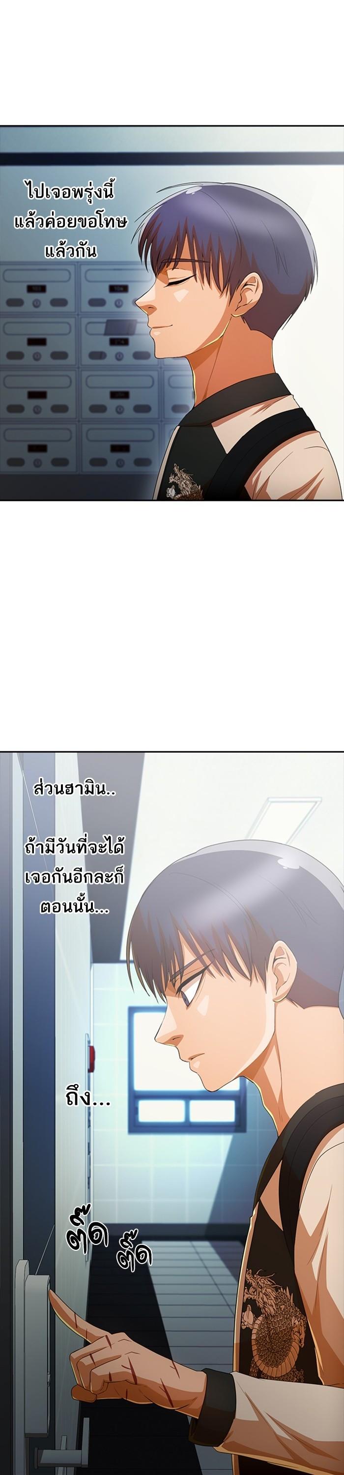 Manga-lc-com อ่านมังงะ อ่านการ์ตูน ออนไลน์ ฟรี Random Chat สาวจากแรนดอมแชต ตอนที่ 1 2 3 4 5 6 7 8 9 10 11 12 13 14 ฟรี ไม่มีโฆษณา Manga-lc - อ่าน มังงะ อ่าน การ์ตูน ออนไลน์ อ่านมังงะ ฟรี