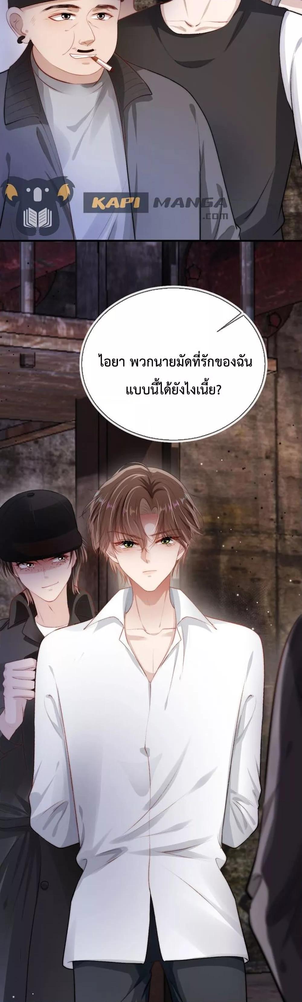 Manga-lc-com อ่านมังงะ อ่านการ์ตูน ออนไลน์ ฟรี The Villain Pampered Me To The Sky ตอนที่ 1 2 3 4 5 6 7 8 9 10 11 12 13 14 ฟรี ไม่มีโฆษณา Manga-lc - อ่าน มังงะ อ่าน การ์ตูน ออนไลน์ อ่านมังงะ ฟรี
