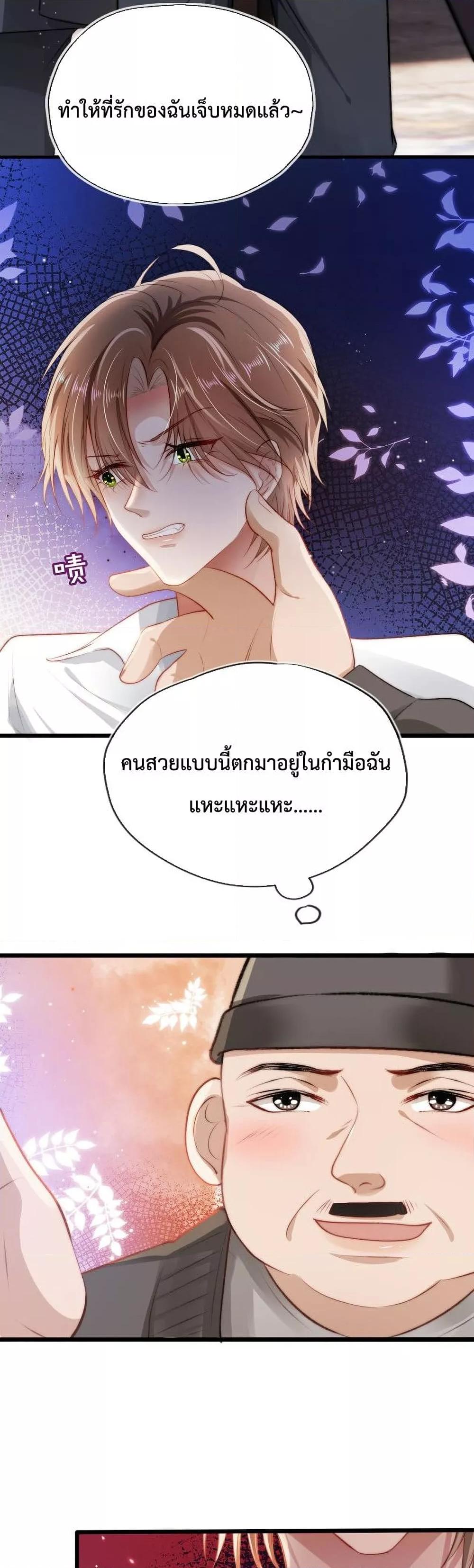 Manga-lc-com อ่านมังงะ อ่านการ์ตูน ออนไลน์ ฟรี The Villain Pampered Me To The Sky ตอนที่ 1 2 3 4 5 6 7 8 9 10 11 12 13 14 ฟรี ไม่มีโฆษณา Manga-lc - อ่าน มังงะ อ่าน การ์ตูน ออนไลน์ อ่านมังงะ ฟรี