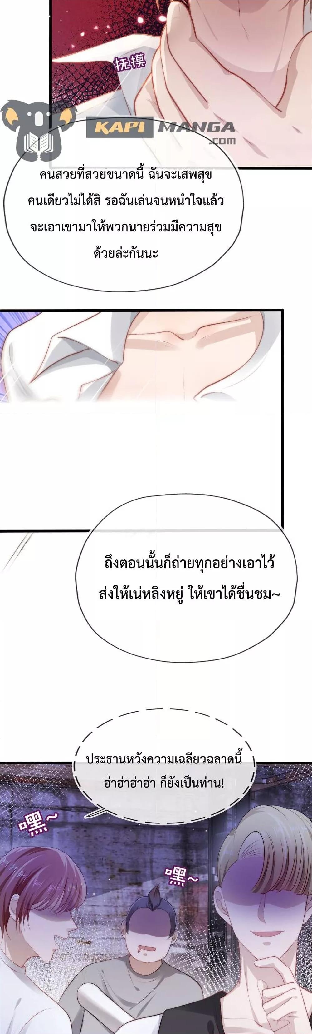Manga-lc-com อ่านมังงะ อ่านการ์ตูน ออนไลน์ ฟรี The Villain Pampered Me To The Sky ตอนที่ 1 2 3 4 5 6 7 8 9 10 11 12 13 14 ฟรี ไม่มีโฆษณา Manga-lc - อ่าน มังงะ อ่าน การ์ตูน ออนไลน์ อ่านมังงะ ฟรี