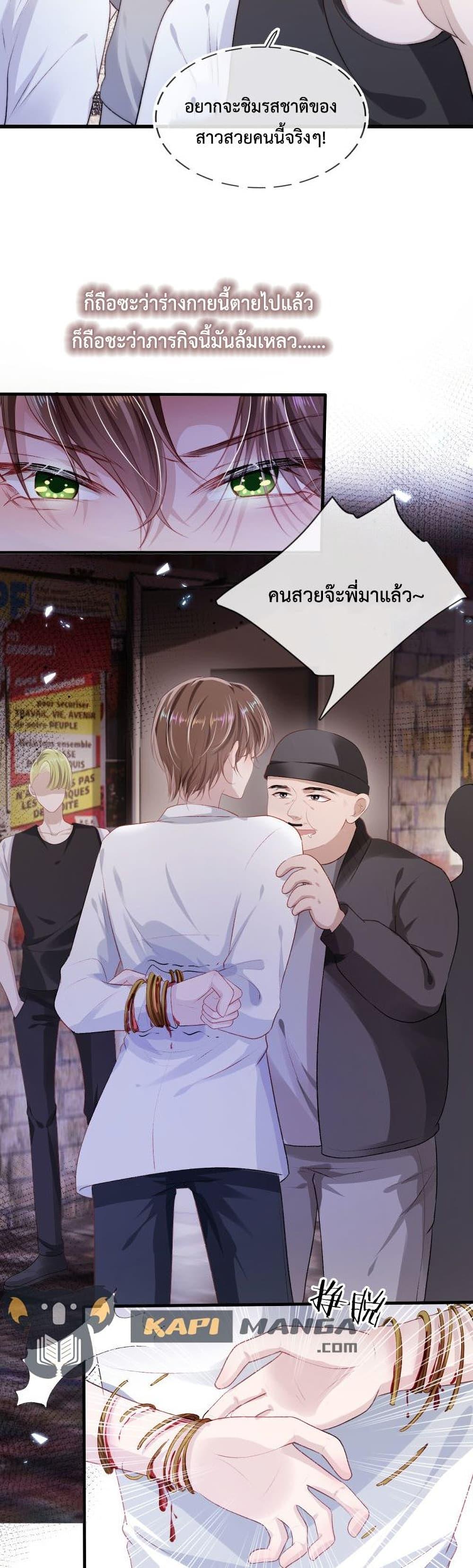 Manga-lc-com อ่านมังงะ อ่านการ์ตูน ออนไลน์ ฟรี The Villain Pampered Me To The Sky ตอนที่ 1 2 3 4 5 6 7 8 9 10 11 12 13 14 ฟรี ไม่มีโฆษณา Manga-lc - อ่าน มังงะ อ่าน การ์ตูน ออนไลน์ อ่านมังงะ ฟรี