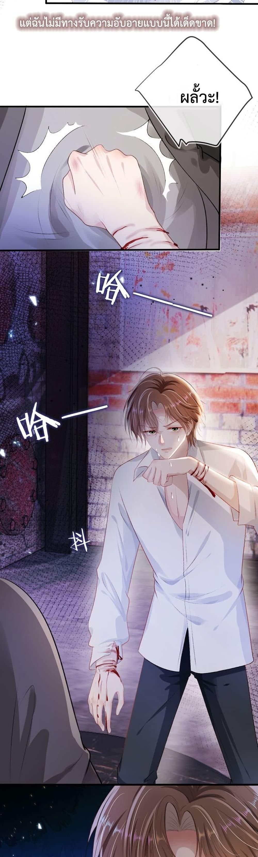Manga-lc-com อ่านมังงะ อ่านการ์ตูน ออนไลน์ ฟรี The Villain Pampered Me To The Sky ตอนที่ 1 2 3 4 5 6 7 8 9 10 11 12 13 14 ฟรี ไม่มีโฆษณา Manga-lc - อ่าน มังงะ อ่าน การ์ตูน ออนไลน์ อ่านมังงะ ฟรี
