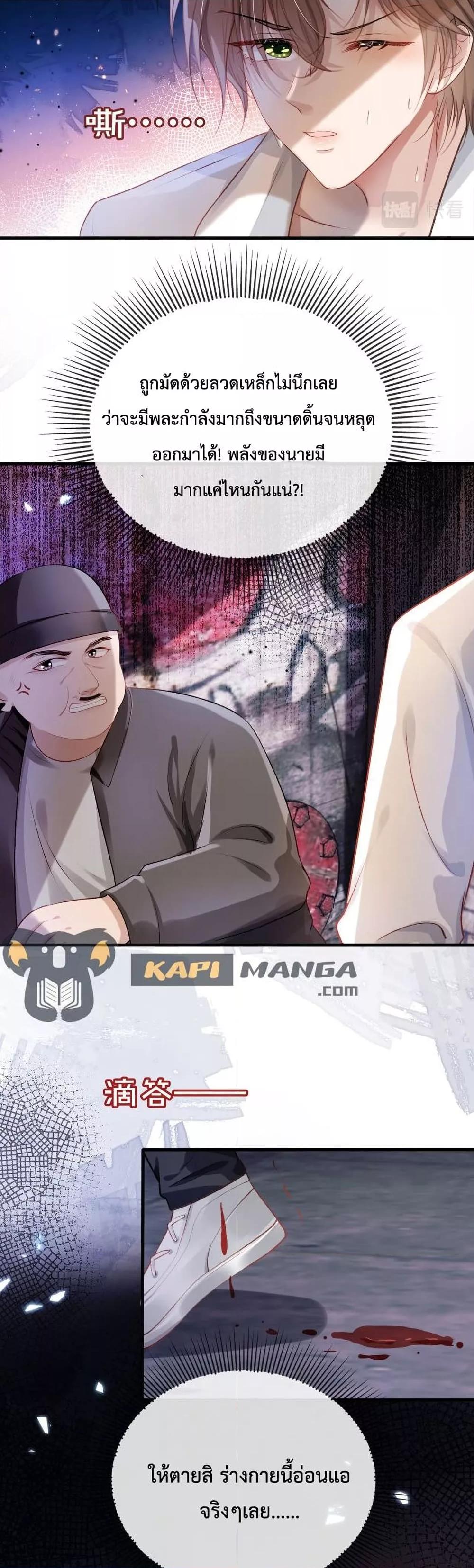 Manga-lc-com อ่านมังงะ อ่านการ์ตูน ออนไลน์ ฟรี The Villain Pampered Me To The Sky ตอนที่ 1 2 3 4 5 6 7 8 9 10 11 12 13 14 ฟรี ไม่มีโฆษณา Manga-lc - อ่าน มังงะ อ่าน การ์ตูน ออนไลน์ อ่านมังงะ ฟรี