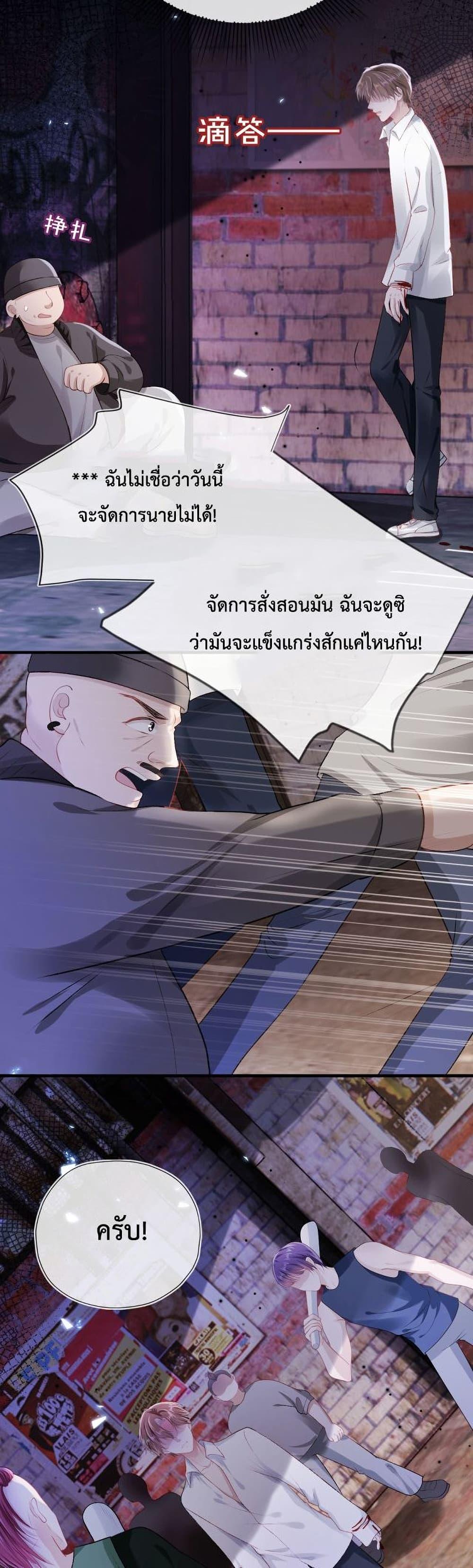 Manga-lc-com อ่านมังงะ อ่านการ์ตูน ออนไลน์ ฟรี The Villain Pampered Me To The Sky ตอนที่ 1 2 3 4 5 6 7 8 9 10 11 12 13 14 ฟรี ไม่มีโฆษณา Manga-lc - อ่าน มังงะ อ่าน การ์ตูน ออนไลน์ อ่านมังงะ ฟรี