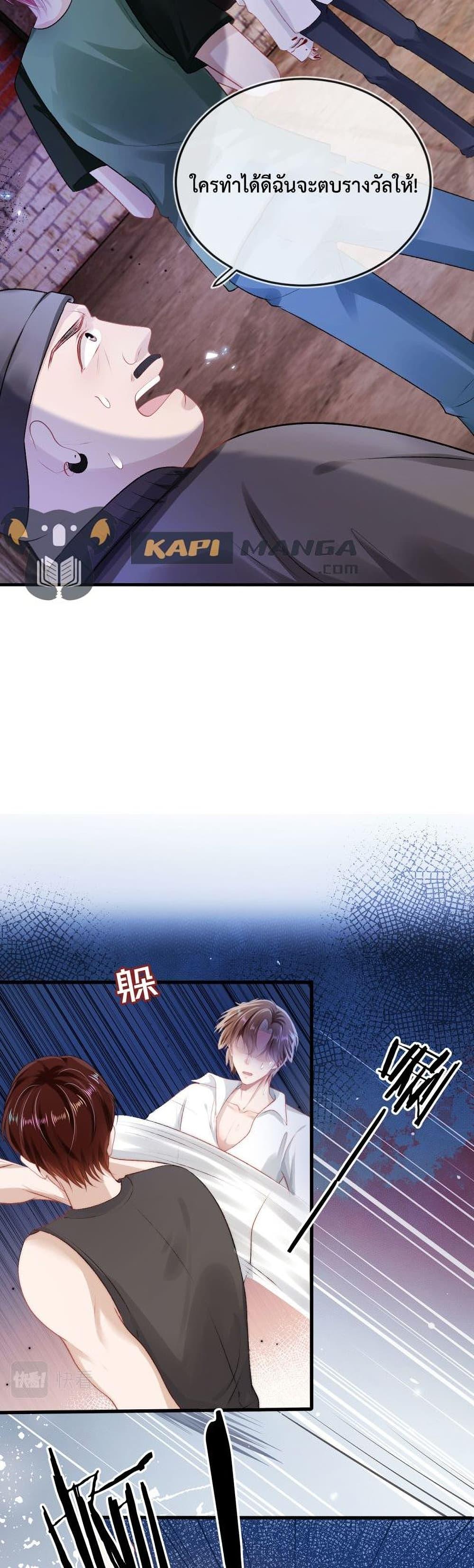 Manga-lc-com อ่านมังงะ อ่านการ์ตูน ออนไลน์ ฟรี The Villain Pampered Me To The Sky ตอนที่ 1 2 3 4 5 6 7 8 9 10 11 12 13 14 ฟรี ไม่มีโฆษณา Manga-lc - อ่าน มังงะ อ่าน การ์ตูน ออนไลน์ อ่านมังงะ ฟรี