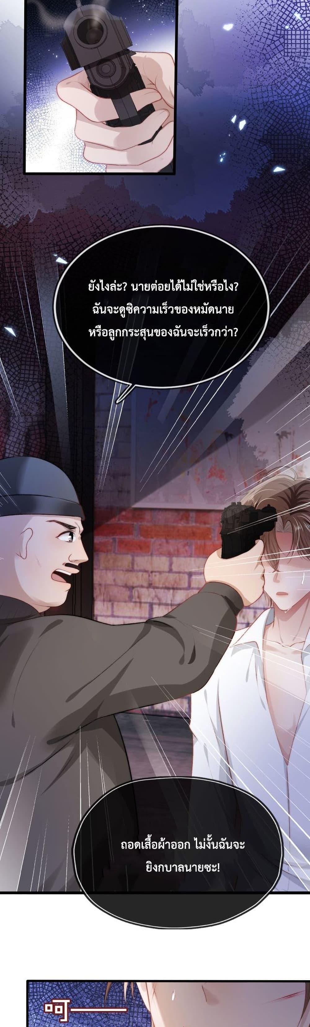 Manga-lc-com อ่านมังงะ อ่านการ์ตูน ออนไลน์ ฟรี The Villain Pampered Me To The Sky ตอนที่ 1 2 3 4 5 6 7 8 9 10 11 12 13 14 ฟรี ไม่มีโฆษณา Manga-lc - อ่าน มังงะ อ่าน การ์ตูน ออนไลน์ อ่านมังงะ ฟรี