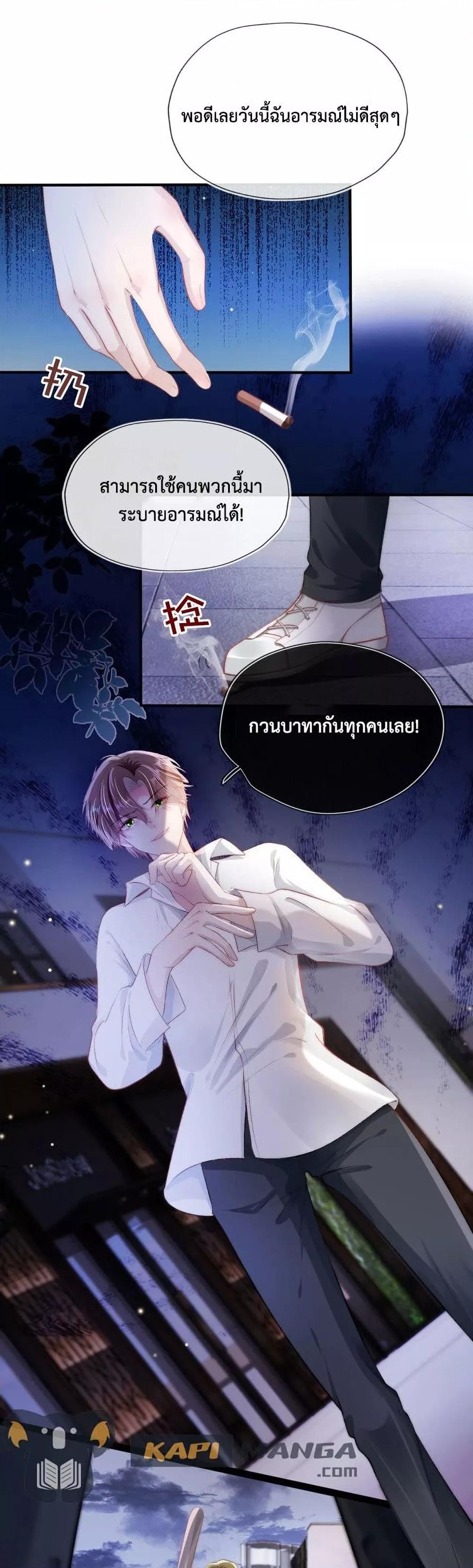 Manga-lc-com อ่านมังงะ อ่านการ์ตูน ออนไลน์ ฟรี The Villain Pampered Me To The Sky ตอนที่ 1 2 3 4 5 6 7 8 9 10 11 12 13 14 ฟรี ไม่มีโฆษณา Manga-lc - อ่าน มังงะ อ่าน การ์ตูน ออนไลน์ อ่านมังงะ ฟรี