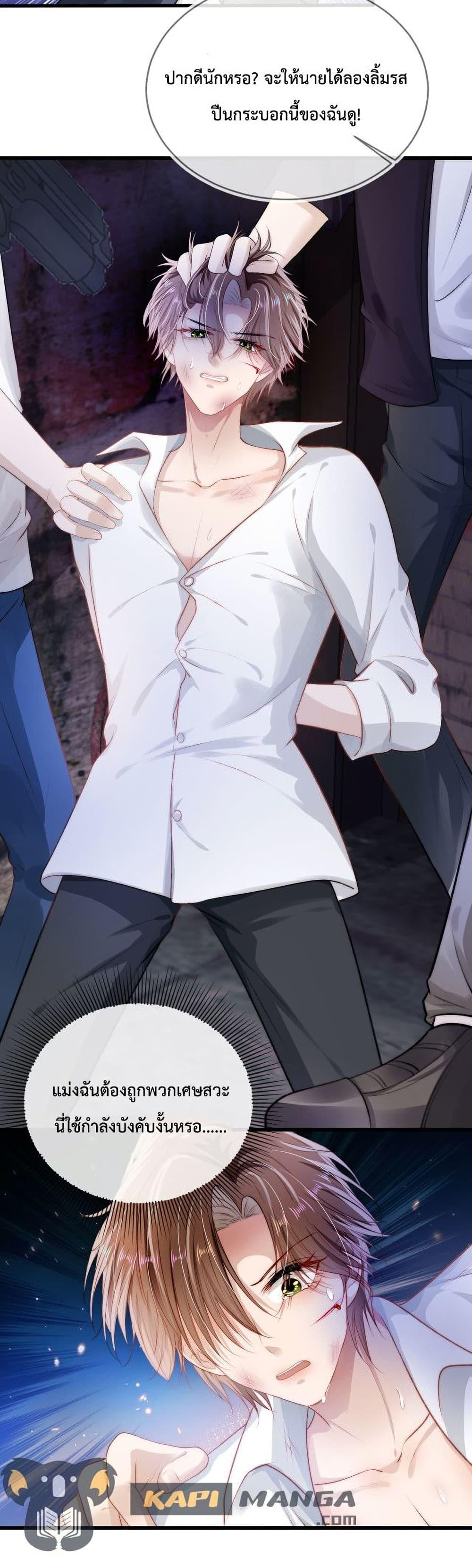 Manga-lc-com อ่านมังงะ อ่านการ์ตูน ออนไลน์ ฟรี The Villain Pampered Me To The Sky ตอนที่ 1 2 3 4 5 6 7 8 9 10 11 12 13 14 ฟรี ไม่มีโฆษณา Manga-lc - อ่าน มังงะ อ่าน การ์ตูน ออนไลน์ อ่านมังงะ ฟรี