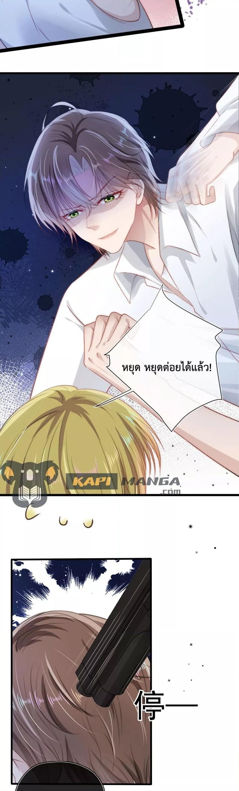 Manga-lc-com อ่านมังงะ อ่านการ์ตูน ออนไลน์ ฟรี The Villain Pampered Me To The Sky ตอนที่ 1 2 3 4 5 6 7 8 9 10 11 12 13 14 ฟรี ไม่มีโฆษณา Manga-lc - อ่าน มังงะ อ่าน การ์ตูน ออนไลน์ อ่านมังงะ ฟรี