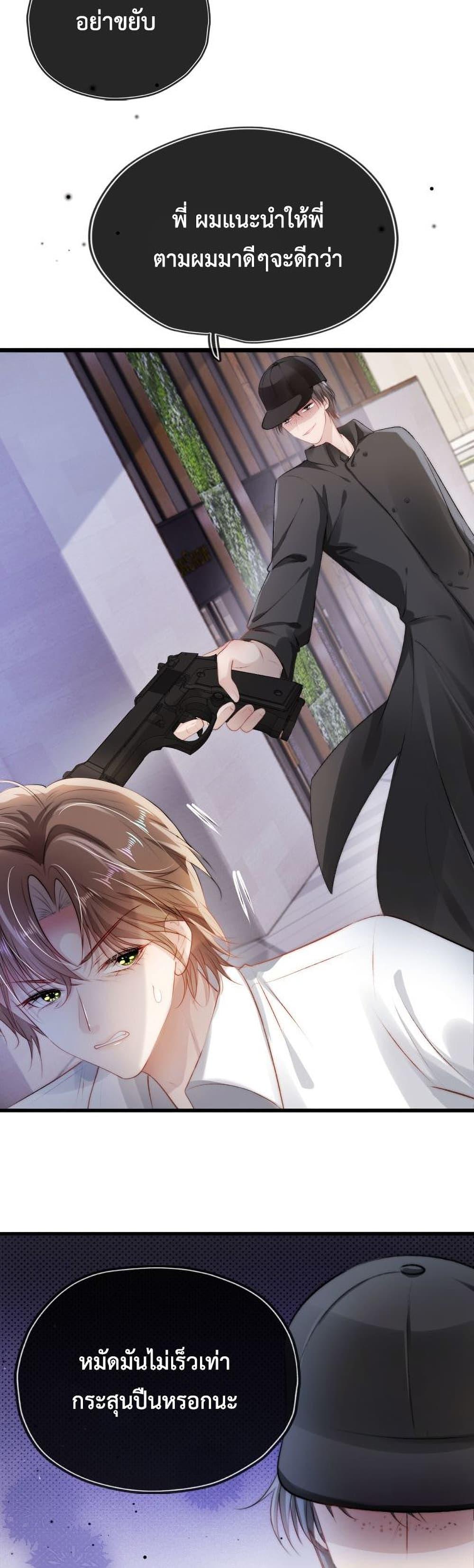 Manga-lc-com อ่านมังงะ อ่านการ์ตูน ออนไลน์ ฟรี The Villain Pampered Me To The Sky ตอนที่ 1 2 3 4 5 6 7 8 9 10 11 12 13 14 ฟรี ไม่มีโฆษณา Manga-lc - อ่าน มังงะ อ่าน การ์ตูน ออนไลน์ อ่านมังงะ ฟรี