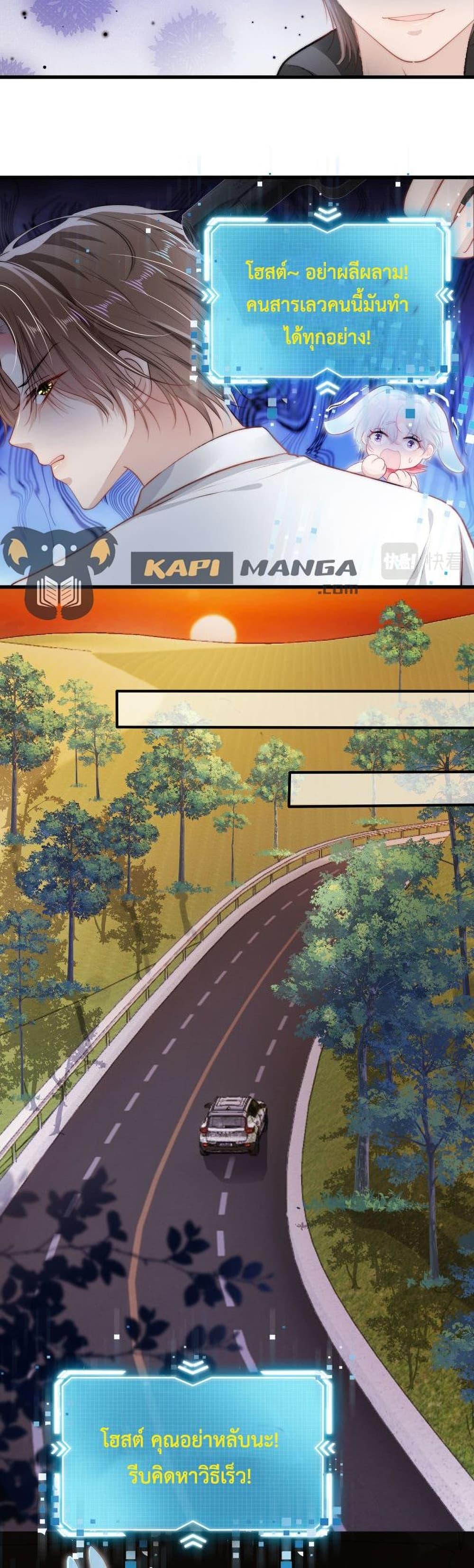 Manga-lc-com อ่านมังงะ อ่านการ์ตูน ออนไลน์ ฟรี The Villain Pampered Me To The Sky ตอนที่ 1 2 3 4 5 6 7 8 9 10 11 12 13 14 ฟรี ไม่มีโฆษณา Manga-lc - อ่าน มังงะ อ่าน การ์ตูน ออนไลน์ อ่านมังงะ ฟรี