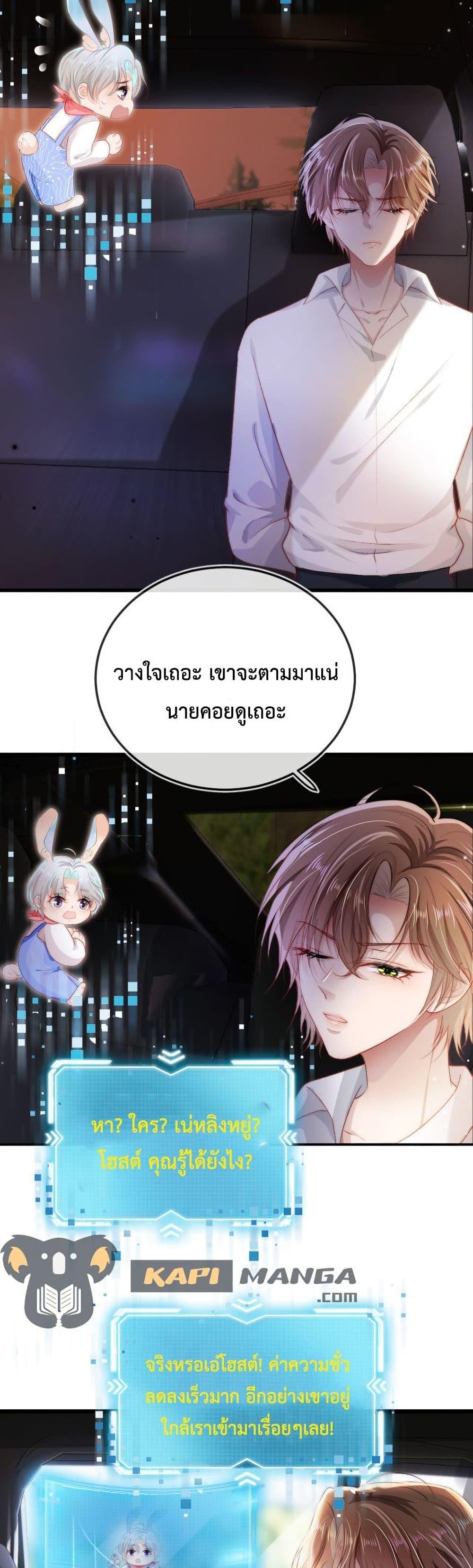 Manga-lc-com อ่านมังงะ อ่านการ์ตูน ออนไลน์ ฟรี The Villain Pampered Me To The Sky ตอนที่ 1 2 3 4 5 6 7 8 9 10 11 12 13 14 ฟรี ไม่มีโฆษณา Manga-lc - อ่าน มังงะ อ่าน การ์ตูน ออนไลน์ อ่านมังงะ ฟรี