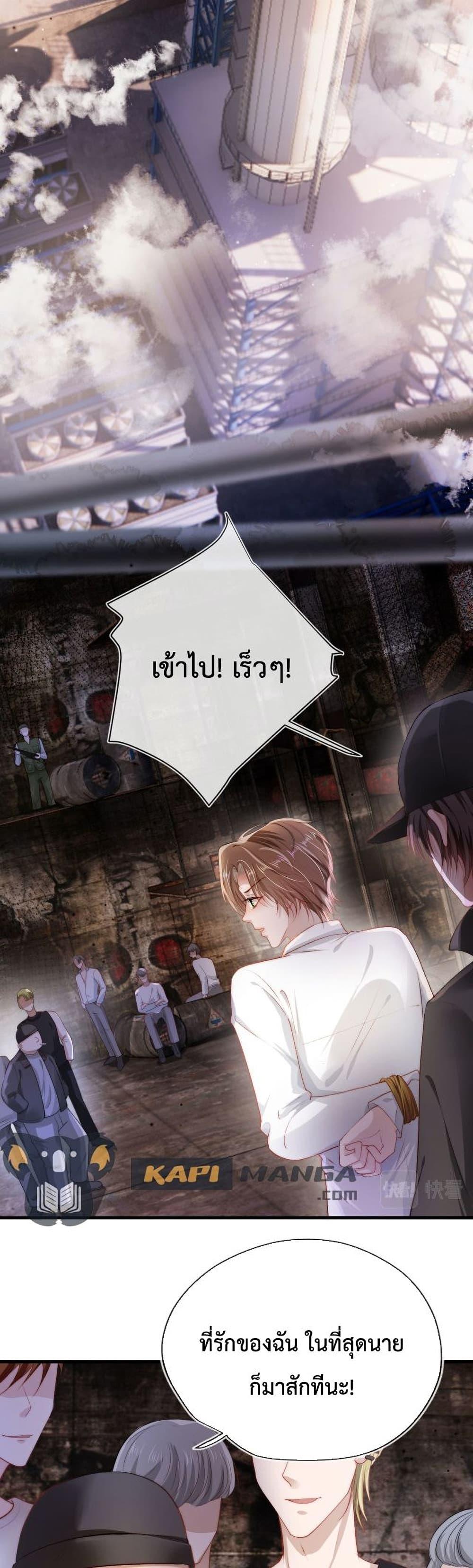 Manga-lc-com อ่านมังงะ อ่านการ์ตูน ออนไลน์ ฟรี The Villain Pampered Me To The Sky ตอนที่ 1 2 3 4 5 6 7 8 9 10 11 12 13 14 ฟรี ไม่มีโฆษณา Manga-lc - อ่าน มังงะ อ่าน การ์ตูน ออนไลน์ อ่านมังงะ ฟรี