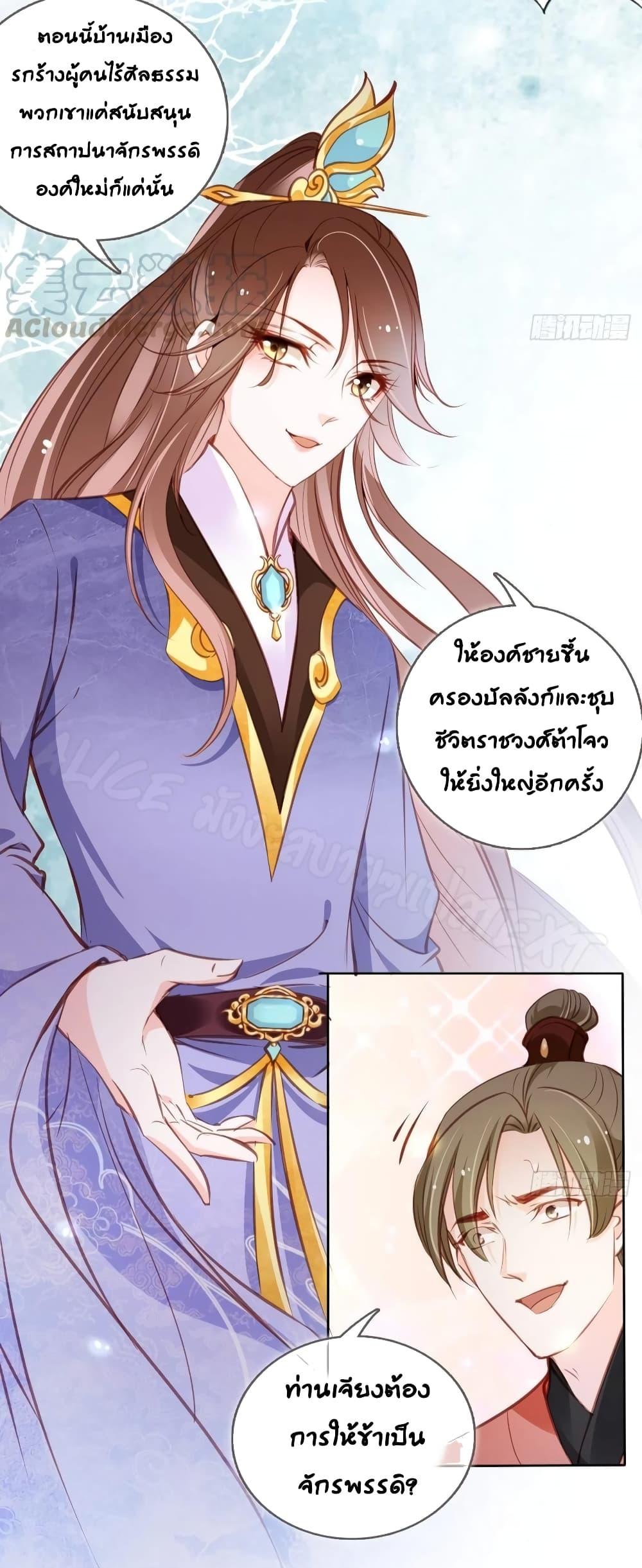 Manga-lc-com อ่านมังงะ อ่านการ์ตูน ออนไลน์ ฟรี SheBecamethe ตอนที่ 1 2 3 4 5 6 7 8 9 10 11 12 13 14 ฟรี ไม่มีโฆษณา Manga-lc - อ่าน มังงะ อ่าน การ์ตูน ออนไลน์ อ่านมังงะ ฟรี