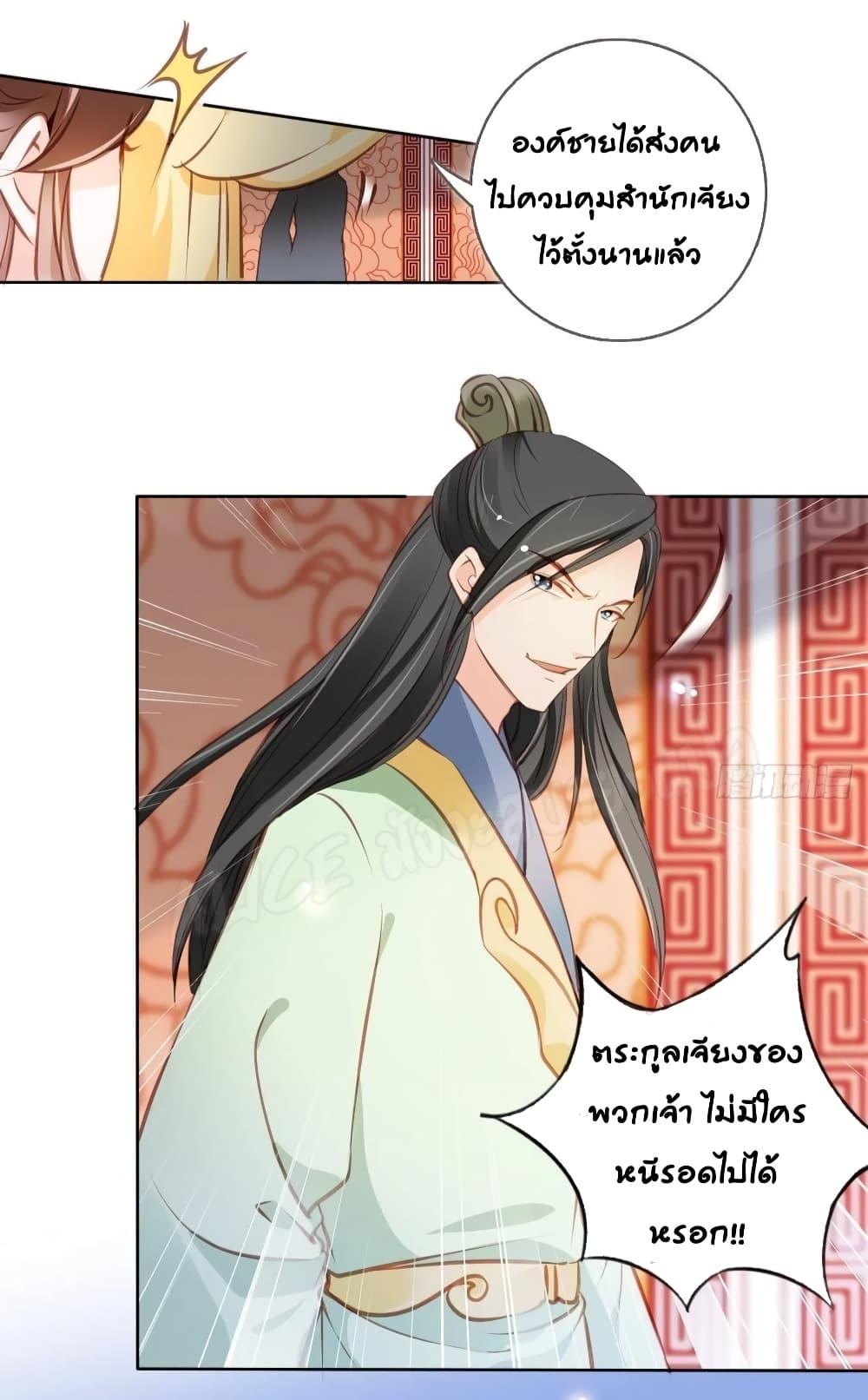 Manga-lc-com อ่านมังงะ อ่านการ์ตูน ออนไลน์ ฟรี SheBecamethe ตอนที่ 1 2 3 4 5 6 7 8 9 10 11 12 13 14 ฟรี ไม่มีโฆษณา Manga-lc - อ่าน มังงะ อ่าน การ์ตูน ออนไลน์ อ่านมังงะ ฟรี