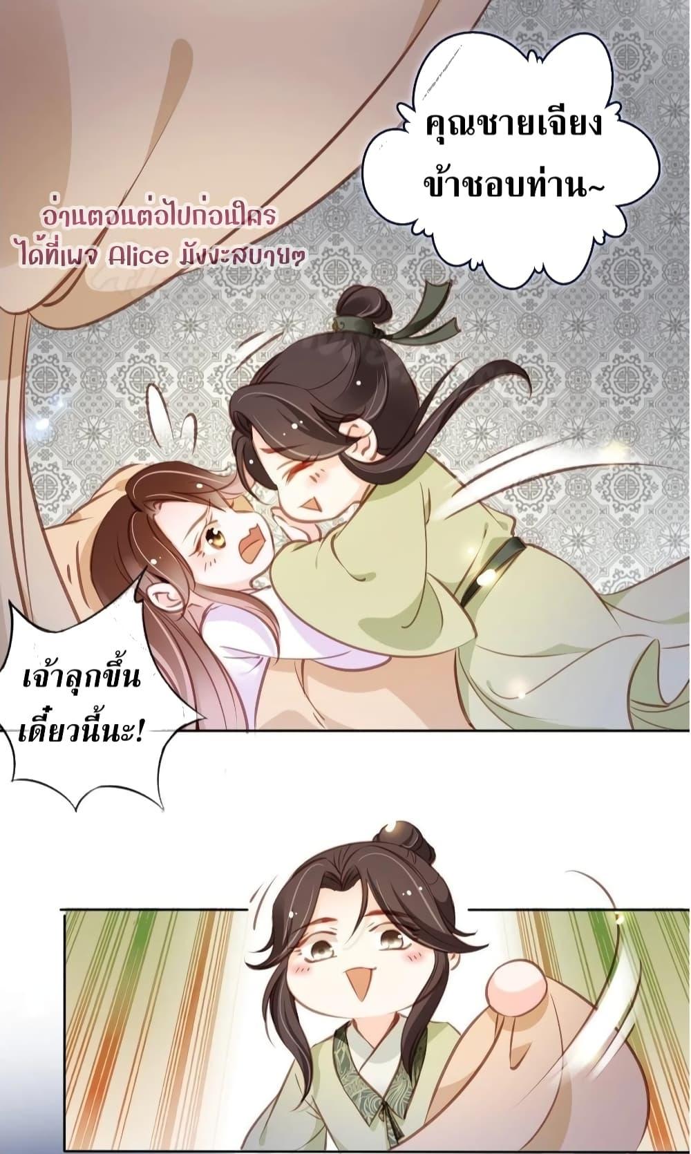 Manga-lc-com อ่านมังงะ อ่านการ์ตูน ออนไลน์ ฟรี SheBecamethe ตอนที่ 1 2 3 4 5 6 7 8 9 10 11 12 13 14 ฟรี ไม่มีโฆษณา Manga-lc - อ่าน มังงะ อ่าน การ์ตูน ออนไลน์ อ่านมังงะ ฟรี