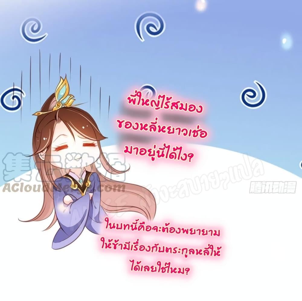 Manga-lc-com อ่านมังงะ อ่านการ์ตูน ออนไลน์ ฟรี SheBecamethe ตอนที่ 1 2 3 4 5 6 7 8 9 10 11 12 13 14 ฟรี ไม่มีโฆษณา Manga-lc - อ่าน มังงะ อ่าน การ์ตูน ออนไลน์ อ่านมังงะ ฟรี