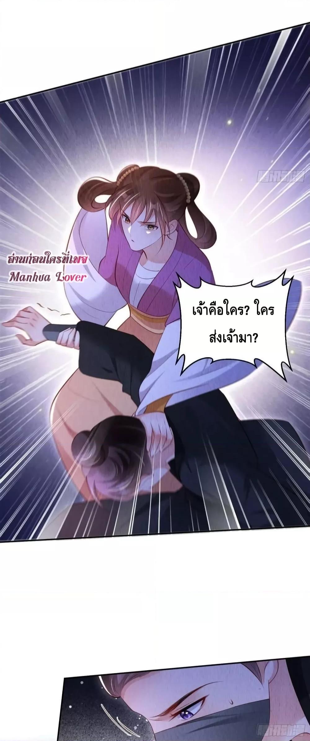 Manga-lc-com อ่านมังงะ อ่านการ์ตูน ออนไลน์ ฟรี After I Bloom, a Hundred Flowers Will ill – ดอกไม้นับร้อยจะตาย หลังจากที่ข้าเบ่งบาน ตอนที่ 1 2 3 4 5 6 7 8 9 10 11 12 13 14 ฟรี ไม่มีโฆษณา Manga-lc - อ่าน มังงะ อ่าน การ์ตูน ออนไลน์ อ่านมังงะ ฟรี