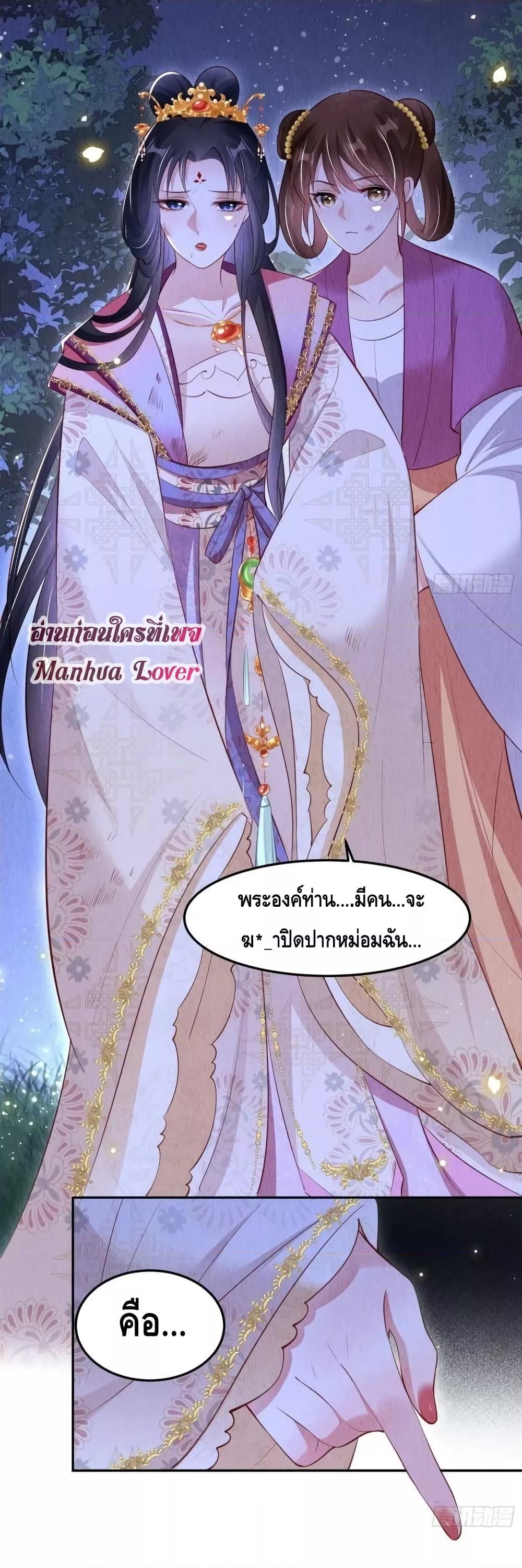Manga-lc-com อ่านมังงะ อ่านการ์ตูน ออนไลน์ ฟรี After I Bloom, a Hundred Flowers Will ill – ดอกไม้นับร้อยจะตาย หลังจากที่ข้าเบ่งบาน ตอนที่ 1 2 3 4 5 6 7 8 9 10 11 12 13 14 ฟรี ไม่มีโฆษณา Manga-lc - อ่าน มังงะ อ่าน การ์ตูน ออนไลน์ อ่านมังงะ ฟรี