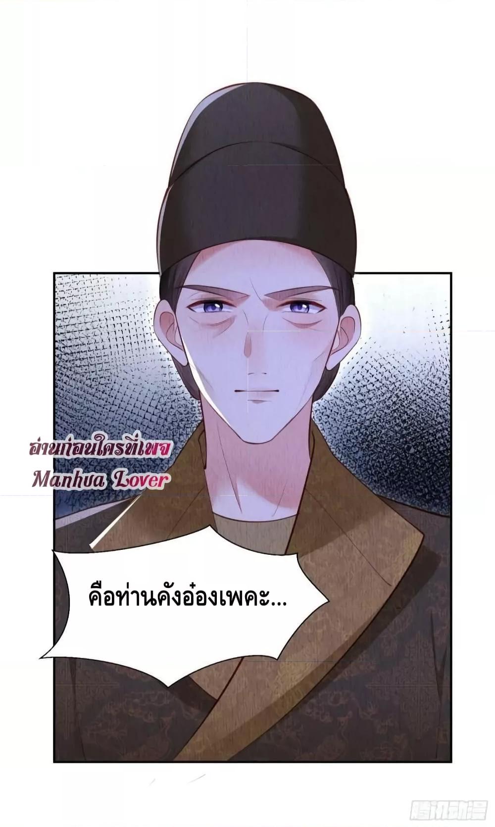 Manga-lc-com อ่านมังงะ อ่านการ์ตูน ออนไลน์ ฟรี After I Bloom, a Hundred Flowers Will ill – ดอกไม้นับร้อยจะตาย หลังจากที่ข้าเบ่งบาน ตอนที่ 1 2 3 4 5 6 7 8 9 10 11 12 13 14 ฟรี ไม่มีโฆษณา Manga-lc - อ่าน มังงะ อ่าน การ์ตูน ออนไลน์ อ่านมังงะ ฟรี