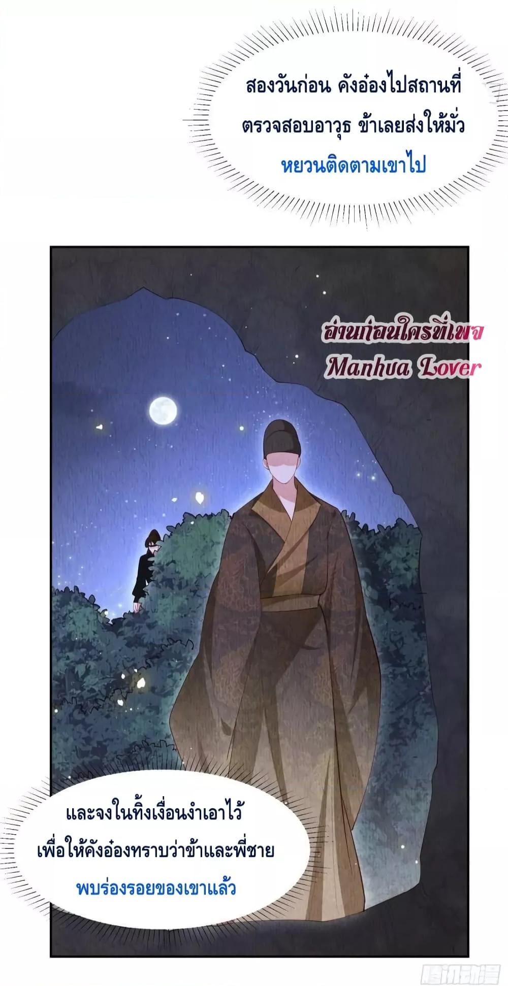 Manga-lc-com อ่านมังงะ อ่านการ์ตูน ออนไลน์ ฟรี After I Bloom, a Hundred Flowers Will ill – ดอกไม้นับร้อยจะตาย หลังจากที่ข้าเบ่งบาน ตอนที่ 1 2 3 4 5 6 7 8 9 10 11 12 13 14 ฟรี ไม่มีโฆษณา Manga-lc - อ่าน มังงะ อ่าน การ์ตูน ออนไลน์ อ่านมังงะ ฟรี