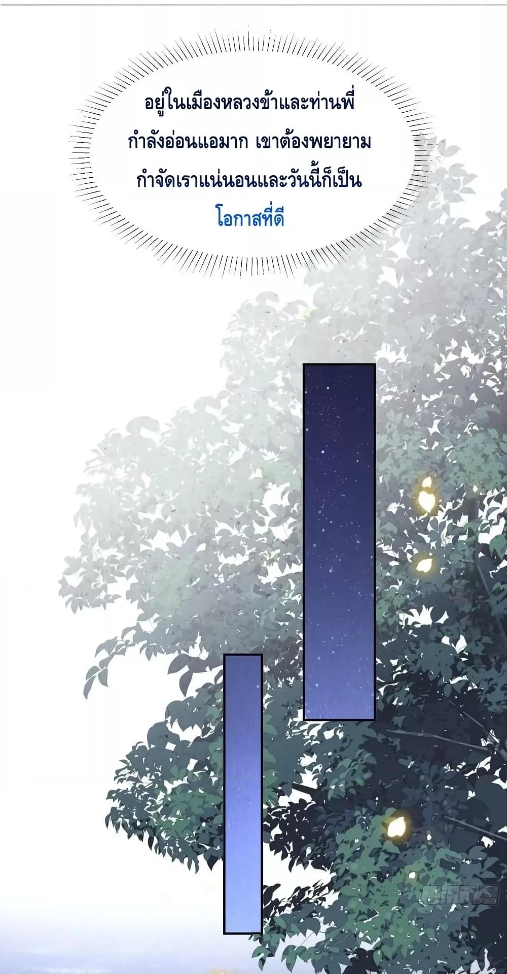 Manga-lc-com อ่านมังงะ อ่านการ์ตูน ออนไลน์ ฟรี After I Bloom, a Hundred Flowers Will ill – ดอกไม้นับร้อยจะตาย หลังจากที่ข้าเบ่งบาน ตอนที่ 1 2 3 4 5 6 7 8 9 10 11 12 13 14 ฟรี ไม่มีโฆษณา Manga-lc - อ่าน มังงะ อ่าน การ์ตูน ออนไลน์ อ่านมังงะ ฟรี