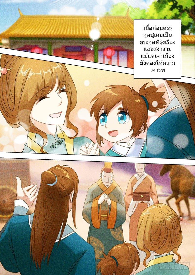 Manga-lc-com อ่านมังงะ อ่านการ์ตูน ออนไลน์ ฟรี Spirit Sword Sovereign ตอนที่ 1 2 3 4 5 6 7 8 9 10 11 12 13 14 ฟรี ไม่มีโฆษณา Manga-lc - อ่าน มังงะ อ่าน การ์ตูน ออนไลน์ อ่านมังงะ ฟรี