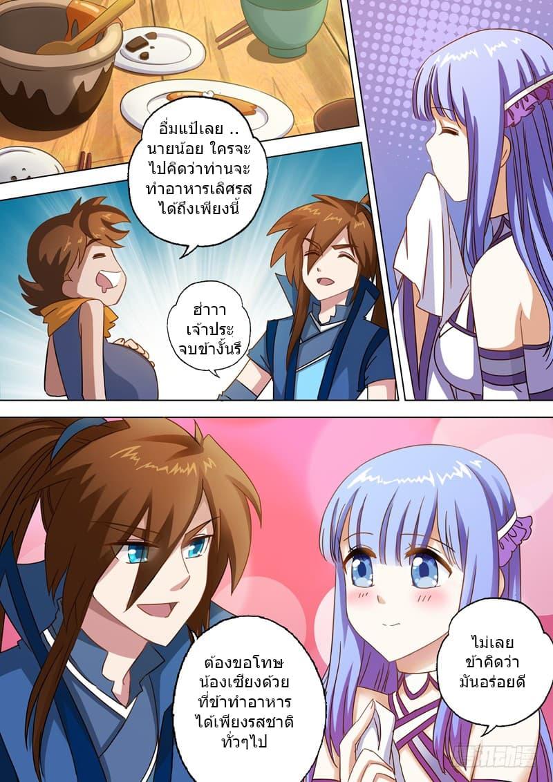 Manga-lc-com อ่านมังงะ อ่านการ์ตูน ออนไลน์ ฟรี Spirit Sword Sovereign ตอนที่ 1 2 3 4 5 6 7 8 9 10 11 12 13 14 ฟรี ไม่มีโฆษณา Manga-lc - อ่าน มังงะ อ่าน การ์ตูน ออนไลน์ อ่านมังงะ ฟรี
