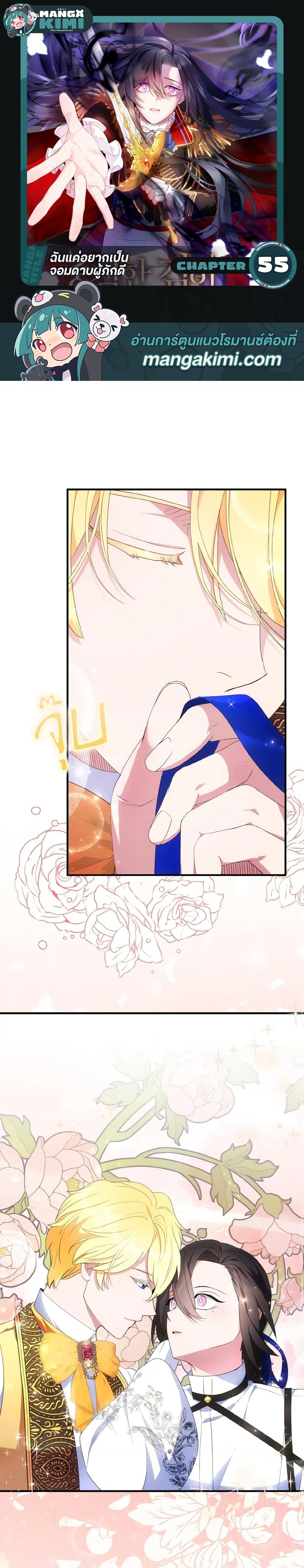 Manga-lc-com อ่านมังงะ อ่านการ์ตูน ออนไลน์ ฟรี I Tried To Be Her Loyal Sword ตอนที่ 1 2 3 4 5 6 7 8 9 10 11 12 13 14 ฟรี ไม่มีโฆษณา Manga-lc - อ่าน มังงะ อ่าน การ์ตูน ออนไลน์ อ่านมังงะ ฟรี