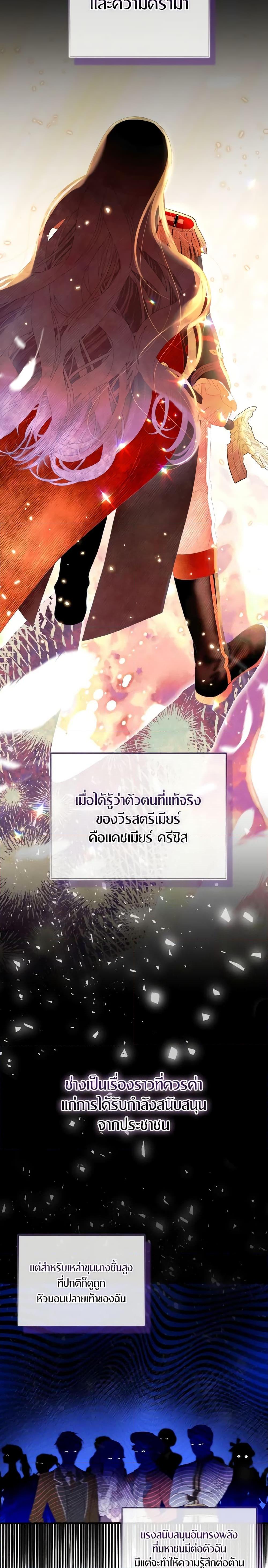 Manga-lc-com อ่านมังงะ อ่านการ์ตูน ออนไลน์ ฟรี I Tried To Be Her Loyal Sword ตอนที่ 1 2 3 4 5 6 7 8 9 10 11 12 13 14 ฟรี ไม่มีโฆษณา Manga-lc - อ่าน มังงะ อ่าน การ์ตูน ออนไลน์ อ่านมังงะ ฟรี