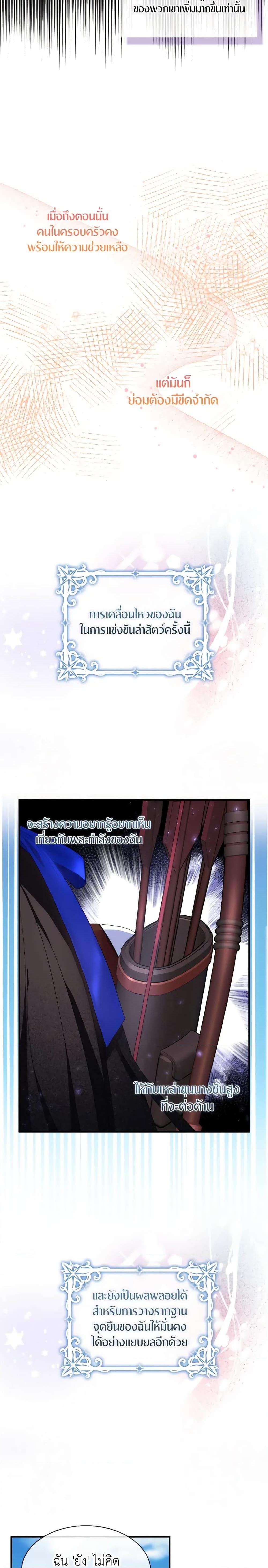 Manga-lc-com อ่านมังงะ อ่านการ์ตูน ออนไลน์ ฟรี I Tried To Be Her Loyal Sword ตอนที่ 1 2 3 4 5 6 7 8 9 10 11 12 13 14 ฟรี ไม่มีโฆษณา Manga-lc - อ่าน มังงะ อ่าน การ์ตูน ออนไลน์ อ่านมังงะ ฟรี