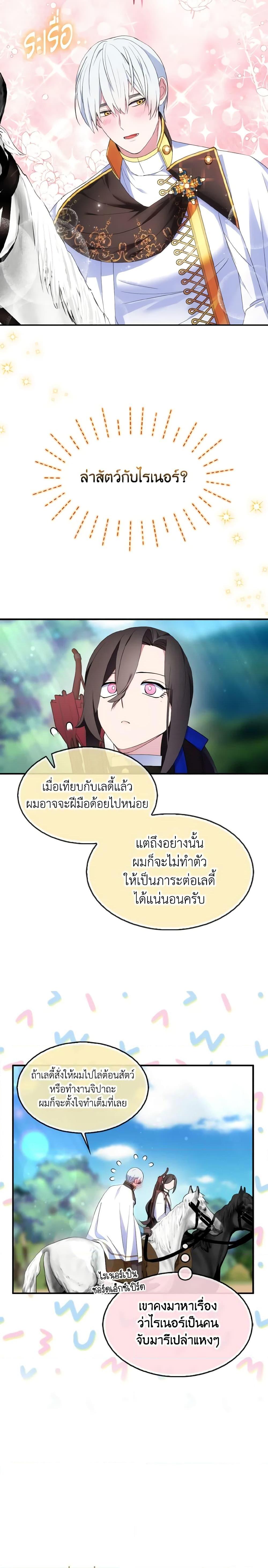 Manga-lc-com อ่านมังงะ อ่านการ์ตูน ออนไลน์ ฟรี I Tried To Be Her Loyal Sword ตอนที่ 1 2 3 4 5 6 7 8 9 10 11 12 13 14 ฟรี ไม่มีโฆษณา Manga-lc - อ่าน มังงะ อ่าน การ์ตูน ออนไลน์ อ่านมังงะ ฟรี